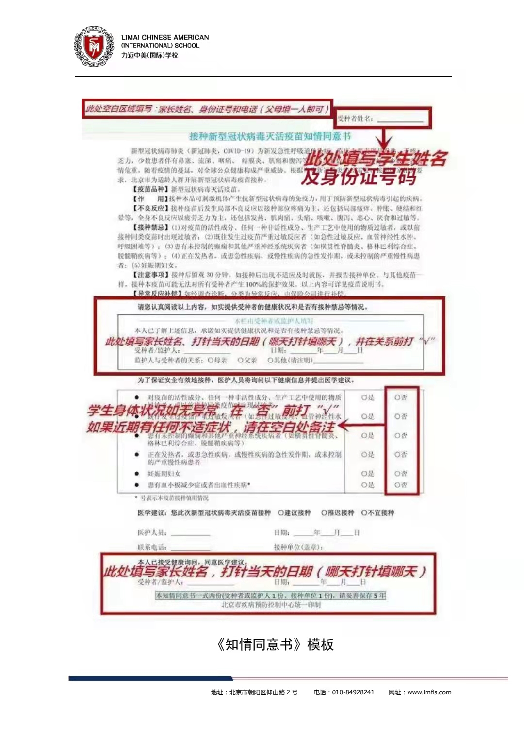 微信图片_20211105160513