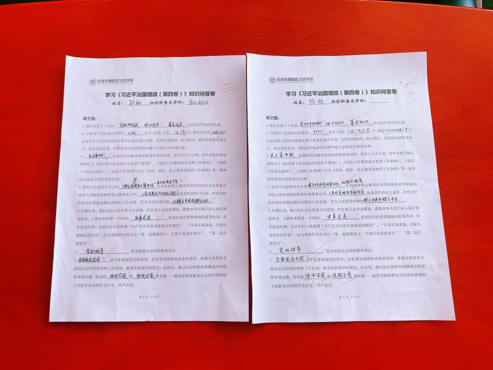 微信图片_20220927082532