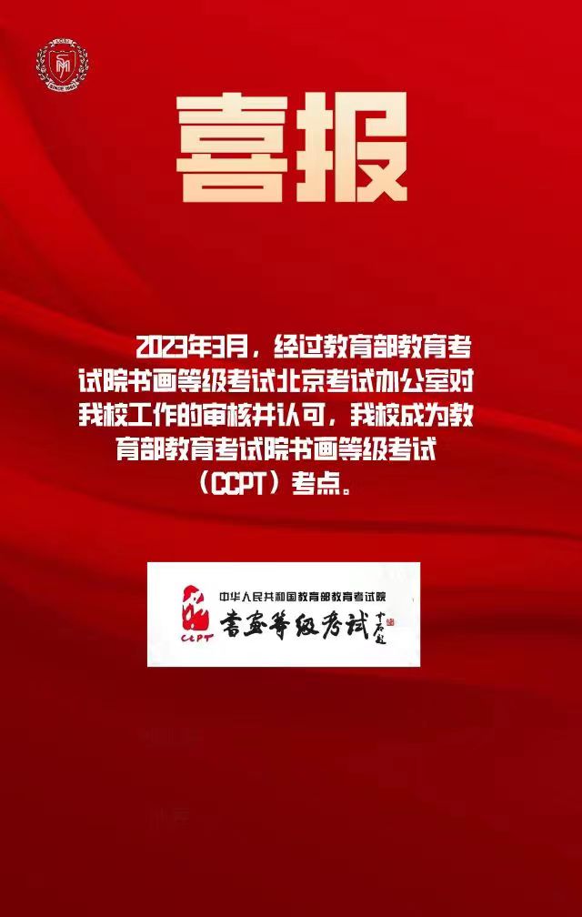 微信图片_20230418083756