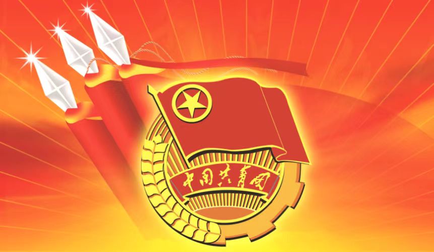 微信图片_20231221141445